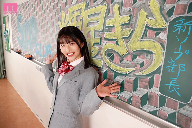 【輝星きら】おすすめAV作品まとめ｜初見でハズさない名作ガイド